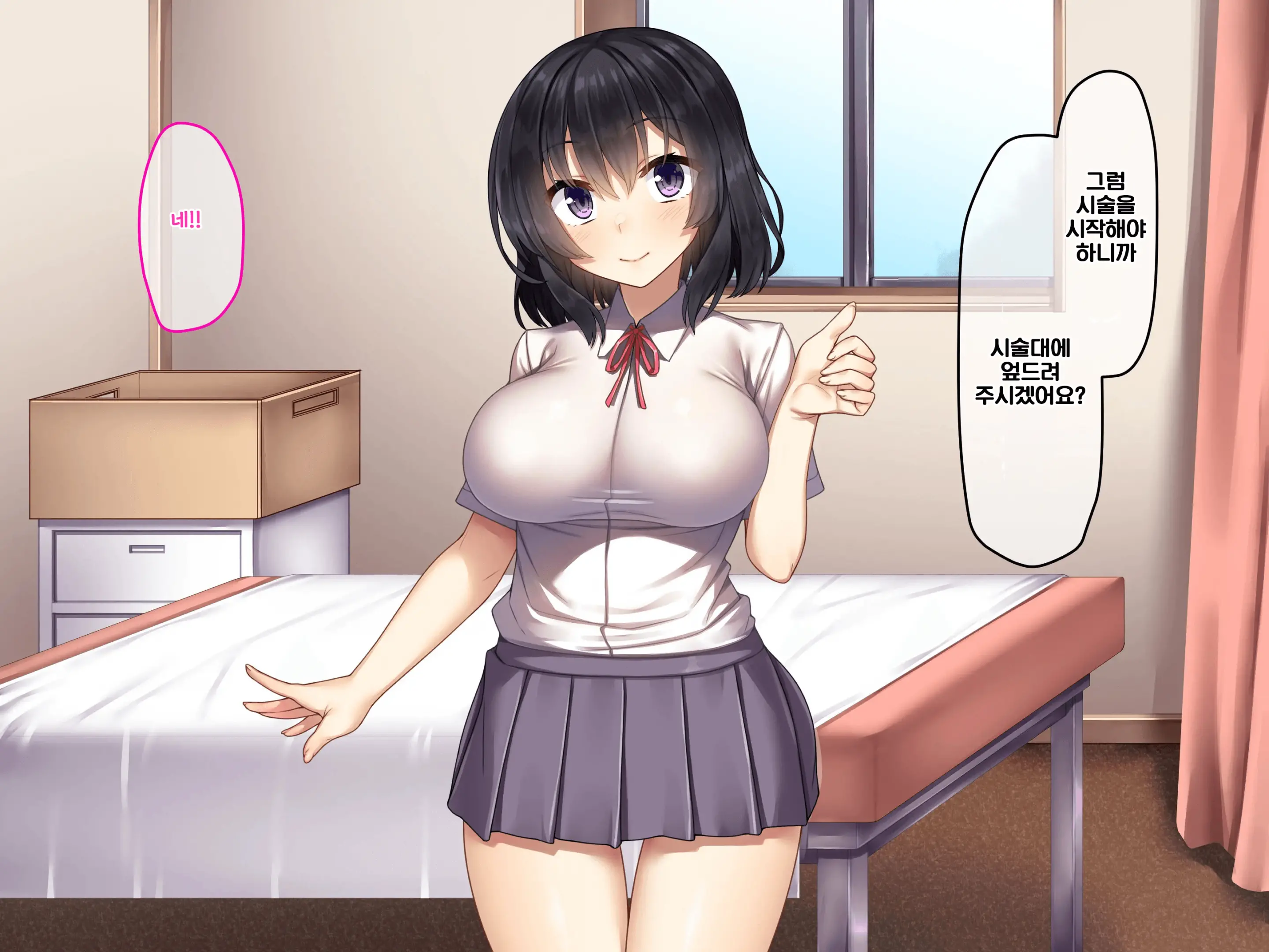 Bukatsu Joshi Ga Seikan Massage De Mesu Ni Nacchau Hanashi | 수영부 여학생이 성감 마사지로 암컷이 되는 이야기